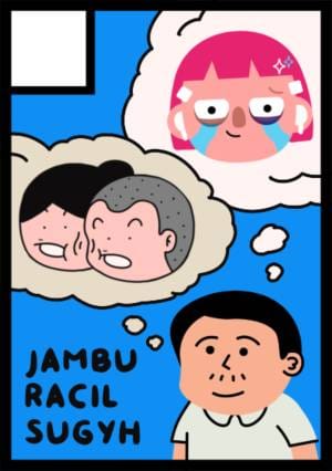 Jambu Racil Sugyh circle cut